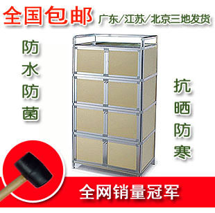 全国包邮加固铝合金柜/阳台柜/储物柜/厨房柜橱柜/多用柜餐边柜子