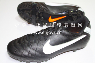  小李子：专柜正品NIKE TIEMPO NATURAL IV AG 传奇4足球鞋