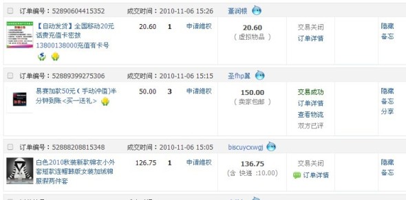 中了钓鱼网站木马,导致支付宝资金被盗怎么办