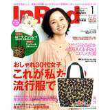 特卖~T00109★日本Inred杂志款附录MUVEIL 豹纹 单肩包