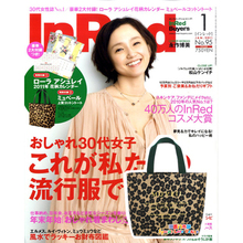 特卖~T00109★日本Inred杂志款附录MUVEIL 豹纹 单肩包