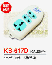 ��𹤾� �ɰ��Ų���Ʒ KB-617D ����5�� ��ȫ ���� ���� ����