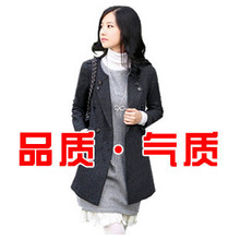 麦衣衣 <span class=H>2010</span>新款秋冬装外套 优雅气质修身 高品质毛呢风衣大衣