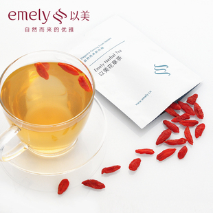  以美 枸杞 中宁特级枸杞子 养肝明目 补肾益精 体验装5g/包 限购