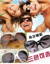 Nacional Gafas caliente / Hilton modelos / gafas de sol Dior / retro gafas de sol de moda de gran marco
