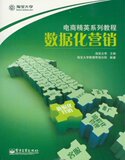 taobao english 14372746628