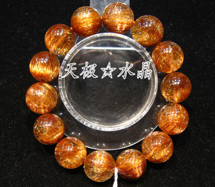  天极水晶 精美正品天然铜发晶手链16.2mm(NO.13039)~实物拍摄