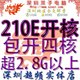 http://img04.taobaocdn.com/bao/uploaded/i4/T1YNNNXilfXXb4Lws5_055707.jpg_b.jpg