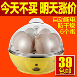 taobao english 6643151527