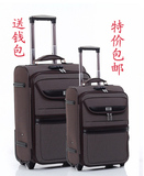 正品 箱包 拉杆箱 特价 20寸 24寸 包邮 旅行箱包 男 女 行李箱子