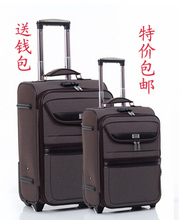 正品 箱包 拉杆箱 特价 20寸 24寸 包邮 旅行箱包 男 女 行李箱子