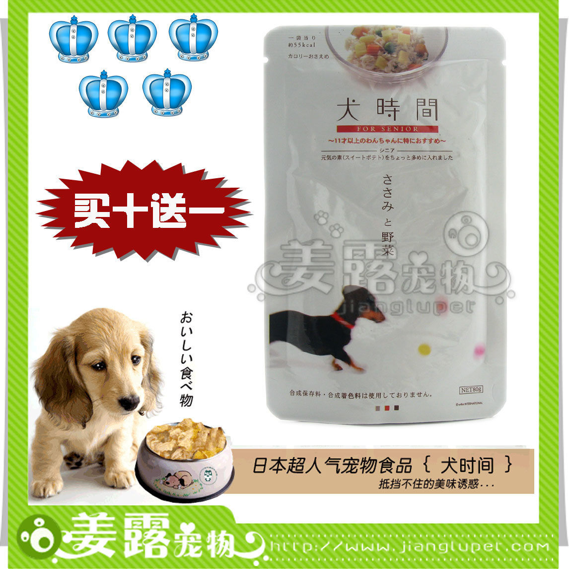 HG002484�����ձ�Ȯʱ���ʷ�������ʱ��(��Ȯ)80��