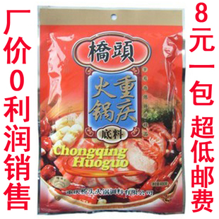  8元 重庆特产桥头麻辣火锅底料调料400克g 可批发 月销千件
