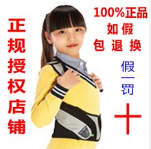 包邮橡果国际背背佳u十2012新款V姿正品男女士成人儿童驼背矫姿