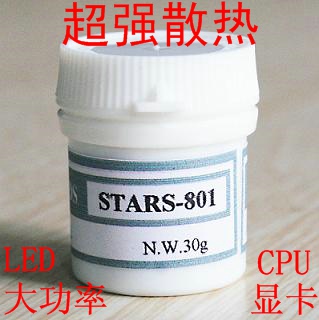 ST801含银硅脂CPU散热硅脂显卡散热硅胶大功率LED导热膏变频器30g在类目 电脑硬件/显示器/电脑周边, 电脑周边, 其它电脑周边中 - 来自Buy2taobao.com提供专业的淘宝代购服务