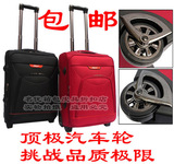 包邮20寸/24寸拉杆箱 旅行箱 钢轮行李箱 正品耐尔雅箱包N006