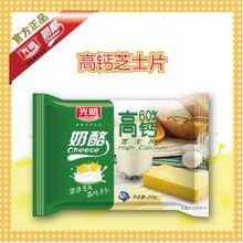 【营养早餐】光明奶酪200g高钙芝士片 片装奶酪