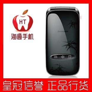 Lenovo/<span class=H>联想</span> <span class=H>A</span>599 <span class=H>A</span><span class=H>589</span>升级 大字体 老人机 语音报号 特价促销