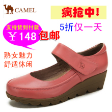 2012春新款 骆驼 正品 女<span class=H>鞋</span> 真皮坡跟 平底<span class=H>鞋</span>子 <span class=H>厚底</span>橡胶底 单<span class=H>鞋</span>