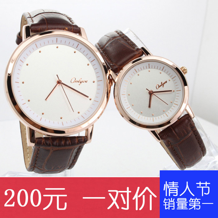 Onlyou奥利妮情侣表正品时尚对表 一对情侣手表韩国版 时装表