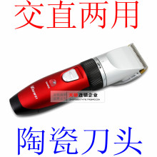 日威RFCD1702充电式电推剪理发器电动儿童婴儿电推子剃头刀送梳子