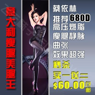 �������Ƽ� ȼ֬680D ������ ���������� �ļ������� ��Ʒ �۸�:60.00