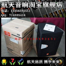 JBL JRX100 JRX115 ��̨��15��רҵ���� KTV/���鹤������ ������