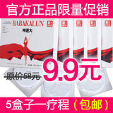 热卖排行榜 丰胸产品丰胸丰乳贴 正品秒杀芭芭卡伦神速大绿色胸贴