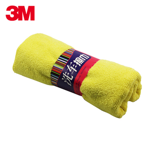 3m洗车毛巾加厚超细纤维，超强吸水不掉毛洗车布擦车(布擦车)巾pn39031