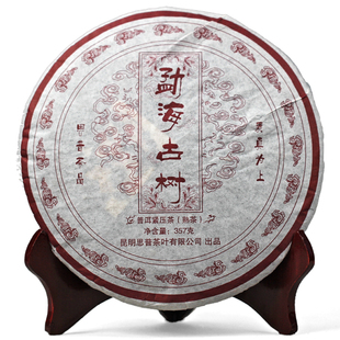  云南普洱茶 思贡 06年 勐海古树熟饼 茶饼 熟茶 357g买二送一免邮
