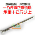 浴帘杆不锈钢伸缩杆 可做晾衣杆窗帘杆 加粗加厚弹簧杆免打孔