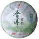 钱龙茶业云南普洱茶集团-普秀-07年普洱古韵(春茶) 七子饼