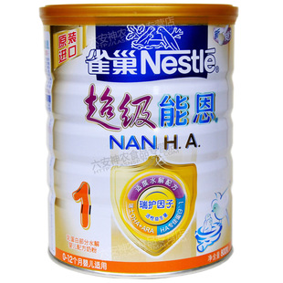  包邮 雀巢超级能恩1段奶粉 800克 德国原装进口 正品特价 12年新