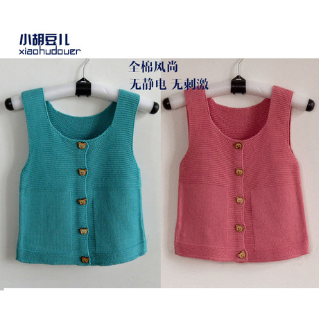 宝宝手工马甲儿童编织毛衣小<em>背心女童</em>针织衫周