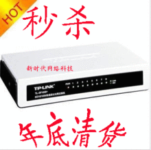 二手包好 TP-LINK TL-SF1008+ 8口交换机 大量现货 欢迎拿货
