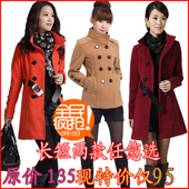 Berserk long paragraph 1212 referendum to increase the woolen coat ladies short coat compound long paragraph woolen coat