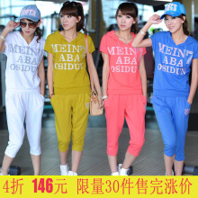 淘宝网宝黛丽 2012韩版全棉休闲套装 女 夏装 运动套装 女士 运动服套装