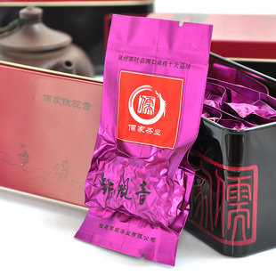  儒家特级茶叶 清香型秋茶铁观音 礼盒装福建安溪铁观音 特价包邮