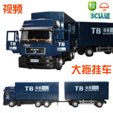 视频俊基１：４０货柜车运输车集装厢车大卡车合金汽车模型玩具车