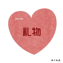 礼物。拍下付款即送。