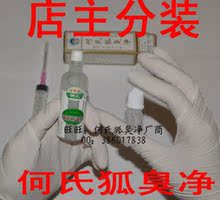 ��������ۣ��������Ϻ�����2ML����װ ����ȥ����Ҹ����Ʒ