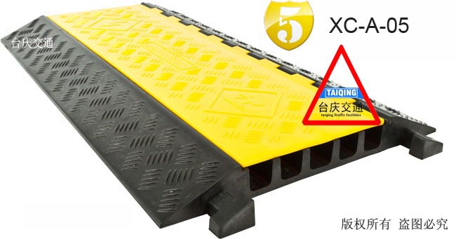 線槽板出口壓線槽五孔過線槽橡膠壓線板電纜保護板質保五年在類目 五金/工具, 施工保護, 交通安全保護, 減速帶\減速壟中 - 來自Buy2taobao.com提供專業的淘寶代購服務