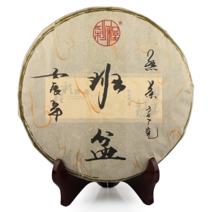  班盆 古树茶 熟饼 357克 普洱茶 熟茶 云南七子饼茶 包邮 彩程