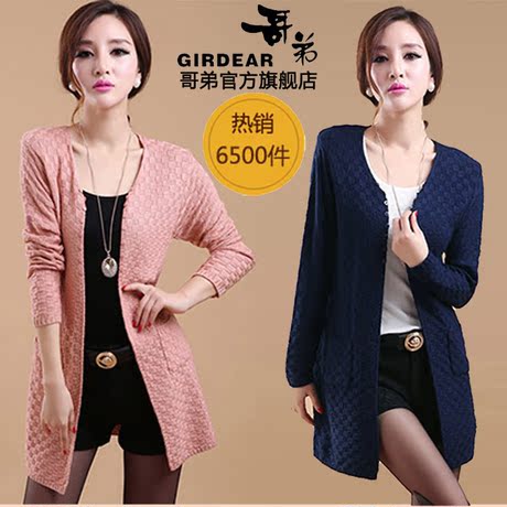 2014新款春装正品<em>哥弟</em>女装针织<em>开衫</em> 中长款薄