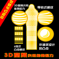 一统药业3D凸点螺纹巅峰一号男女用避孕套安全套正品大颗粒狼牙套