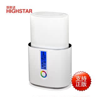  好时达 步步高升台灯 智能感应升降台灯9009B创意礼品