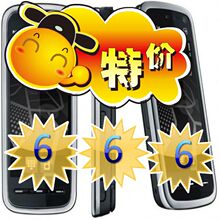 Nokia 诺基亚 5800XM全新原装正品 支持验证 货到付款