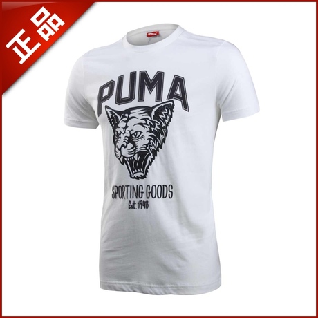 彪马官网站旗舰店官方夏天短袖T恤衫半袖正品