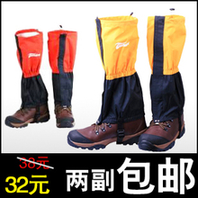 正品TNDRA 防水透气户外雪套 登山雪套 滑雪雪套