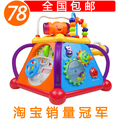 3C 正品汇乐806快乐小天地 多功能15种小游戏 婴儿益智玩具1.5